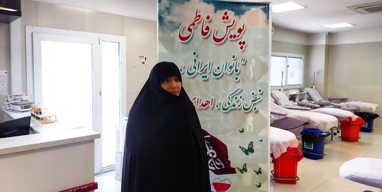 حضور مسؤول بسیج زنان کشور در پویش فاطمی اهدای خون