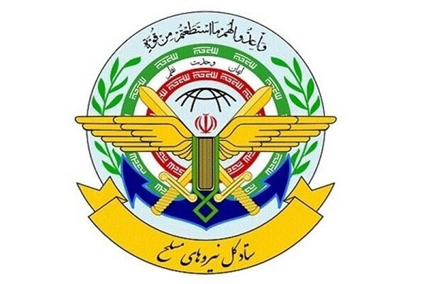 درباره ستادکل نیروهای مسلح چه می دانیم؟ نهادی متولدشده از تجربه جنگ و مغز هماهنگکننده ساختار دفاعی کشور درباره ستادکل نیروهای مسلح چه می دانیم؟ نهادی متولدشده از تجربه جنگ و مغز هماهنگکننده ساختار دفاعی کشور