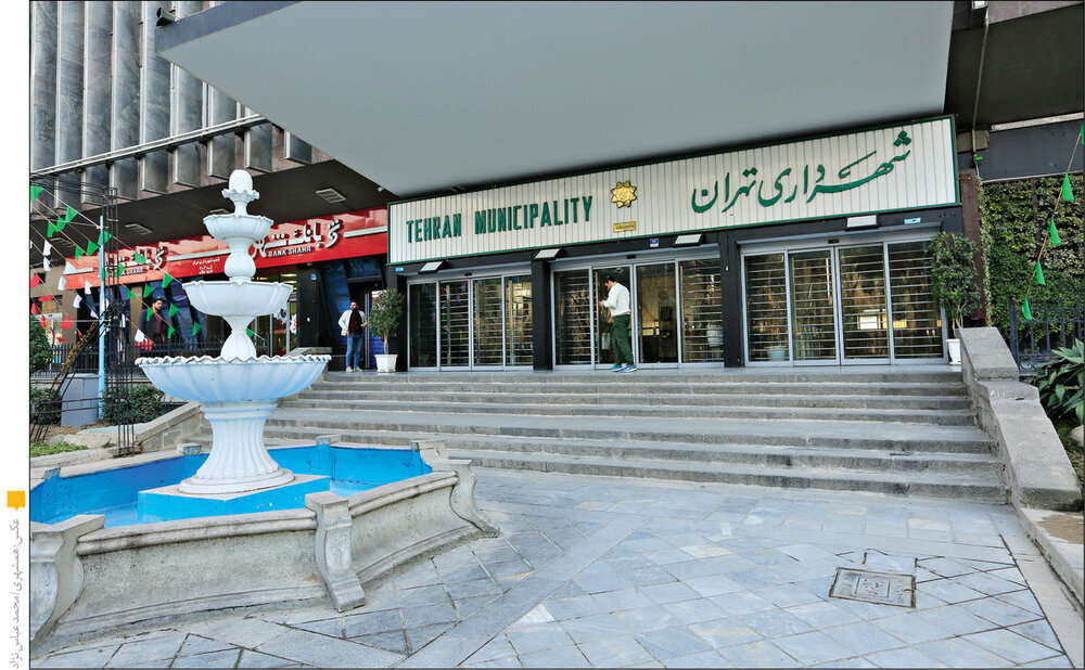 تغییر تازه در تیم مدیریتی زاکانی؛ شنگی به شهرداری تهران آمد تغییر تازه در تیم مدیریتی زاکانی؛ شنگی به شهرداری تهران آمد